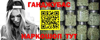 прущий лед Гай