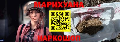 мескалин Гатчина