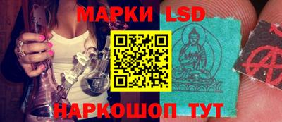 прущий лед Гай