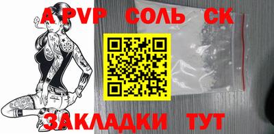 стафф Гагарин