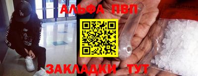 мескалин Гатчина