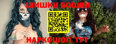 прущий лед Гай