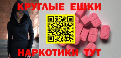мескалин Гатчина