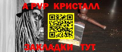 мескалин Гатчина