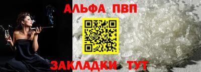 a pvp Апрелевка