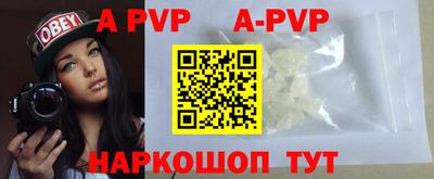 прущий лед Гай