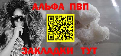 прущий лед Гай