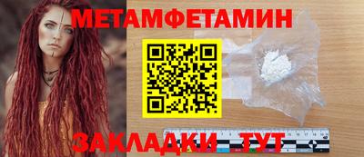 прущий лед Гай