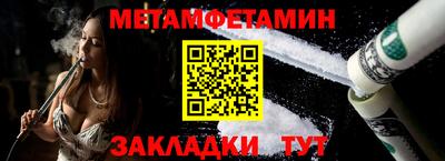 прущий лед Гай