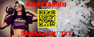 мескалин Гатчина