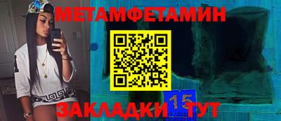 прущий лед Апшеронск