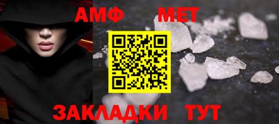 прущий лед Гай