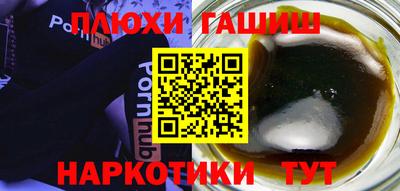 прущий лед Апшеронск