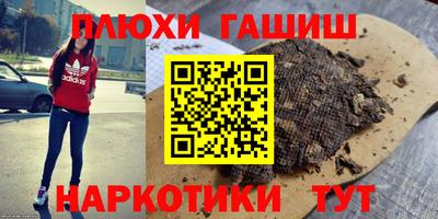 стафф Гагарин