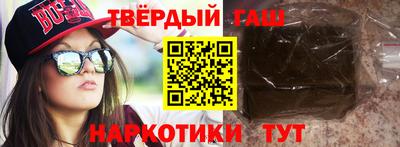 мескалин Гатчина