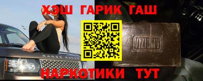 прущий лед Гай