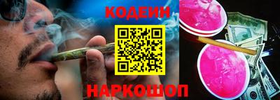 прущий лед Гай