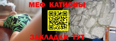 прущий лед Апшеронск