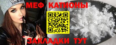 мескалин Гатчина