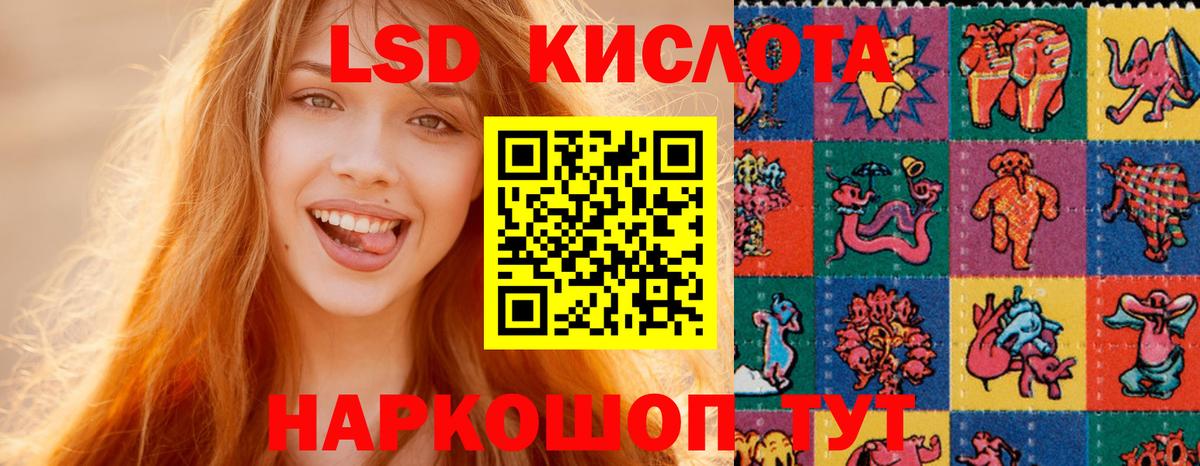 Лсд 25 экстази ecstasy Топки