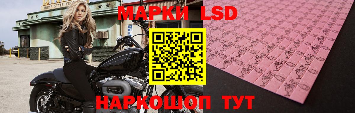 LSD-25 экстази ecstasy Топки