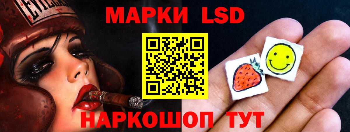 ЛСД экстази ecstasy  Топки 