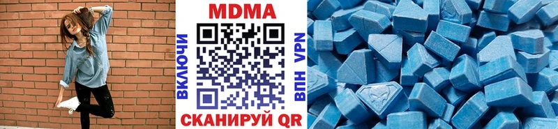 MDMA crystal  Топки 