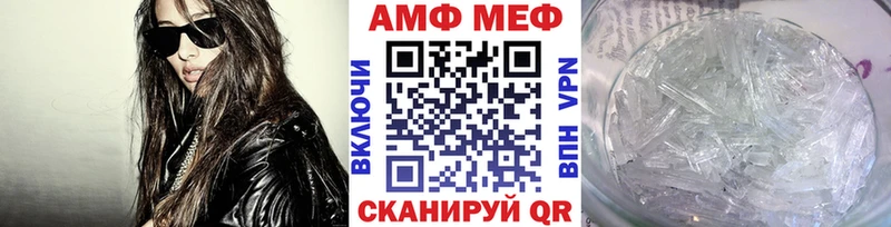 Метамфетамин Декстрометамфетамин 99.9% Топки