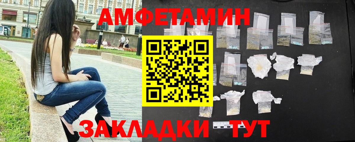 Метамфетамин Декстрометамфетамин 99.9%  МЕТАМФЕТАМИН  Топки 