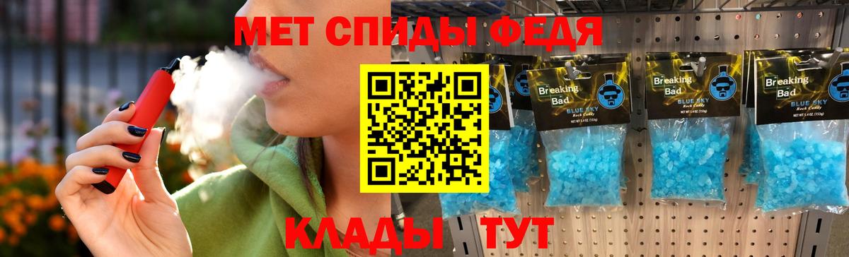 Топки  МЕТАМФЕТАМИН мет  Метамфетамин  Вход с VPN 
