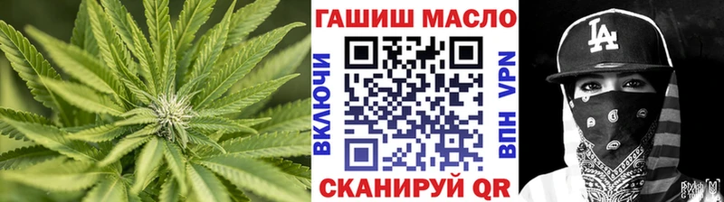 ТГК гашишное масло  Топки 