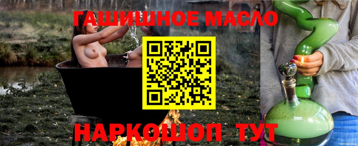 Дистиллят ТГК концентрат Топки