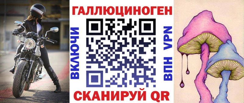 Галлюциногенные грибы Magic Shrooms  наркотики  Топки 