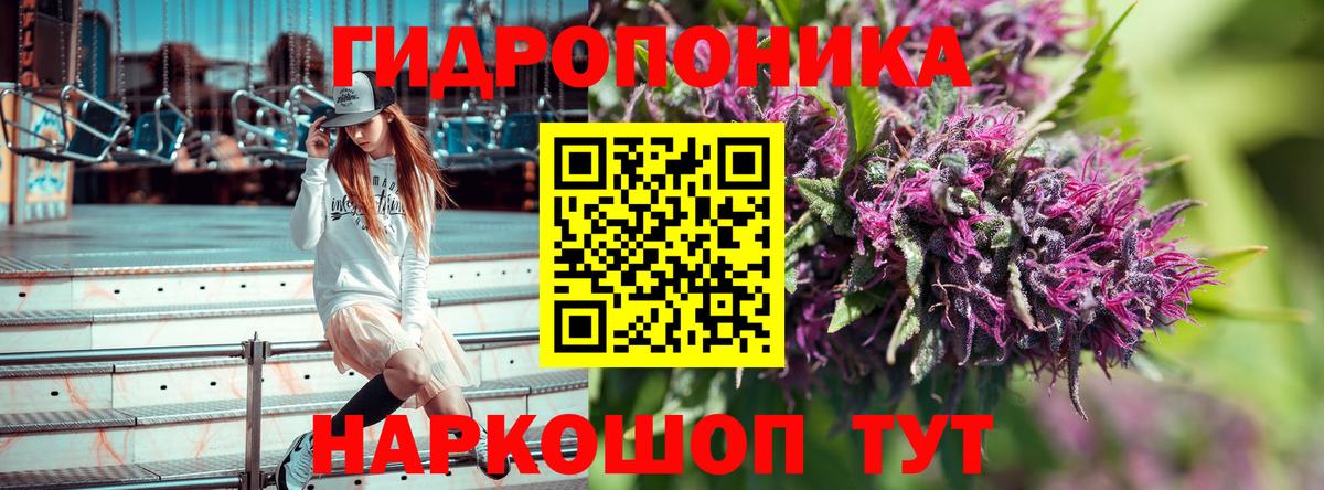 МАРИХУАНА конопля Топки