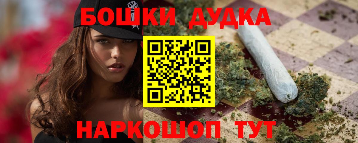 Канабис гибрид Топки