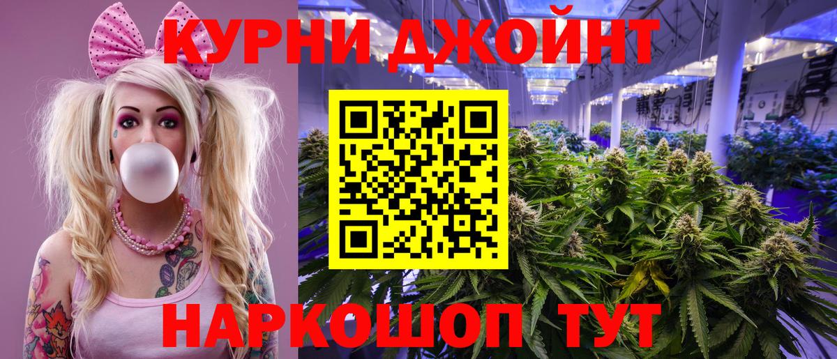 Бошки марихуана VHQ  Вход с VPN  Топки  Бошки Шишки марихуана 